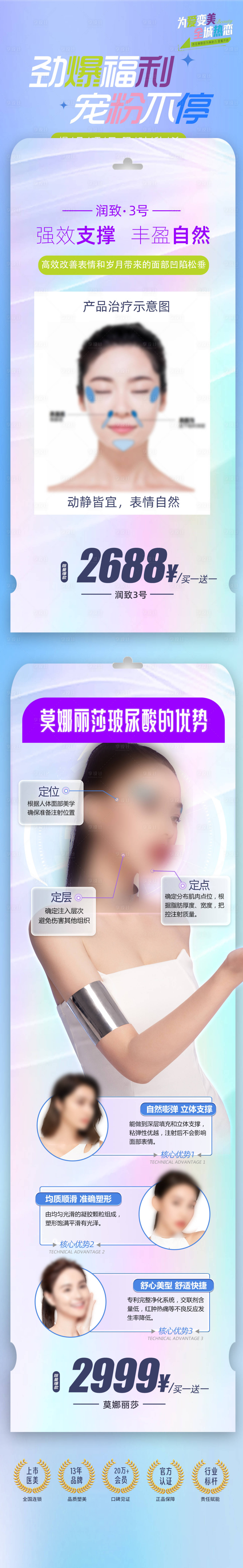 源文件下載【福利項(xiàng)目】編號(hào)：90560025173683622