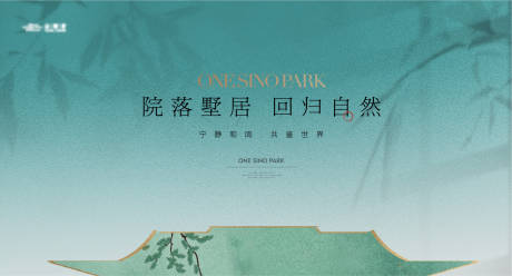 源文件下载【中式东方光影建筑主画面】编号：45540024993288607