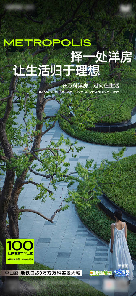 源文件下载【享设计】搜索编号：70230025163943334【房地产洋房价值点海报】