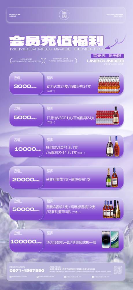 源文件下载【酒吧会员充值】编号：32480025013418559