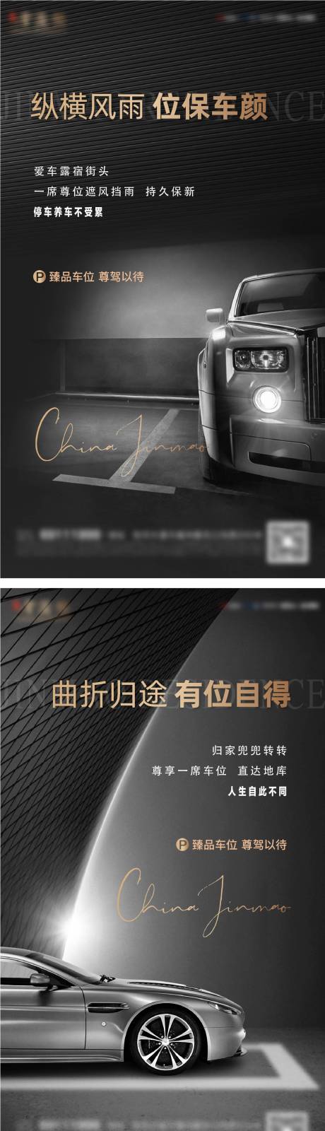 源文件下載【享設計】搜索編號：48110025166738035【車位價值】