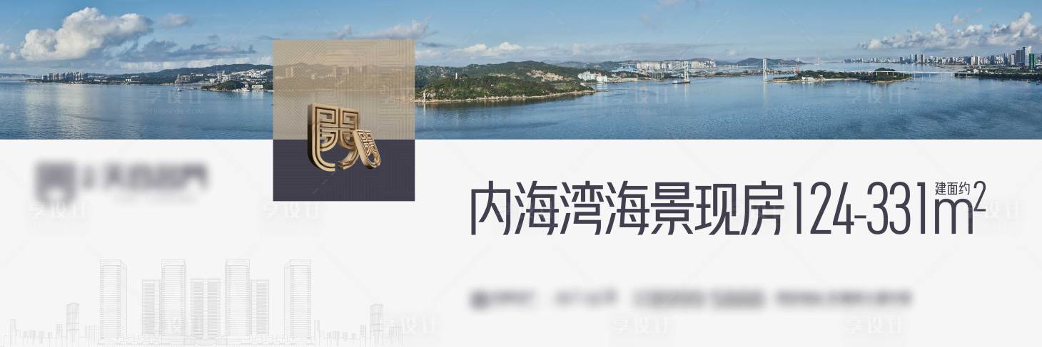 源文件下載【享設計】搜索編號：66980025215981892【地產(chǎn)主畫面】