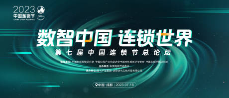 源文件下载【会议主kv】编号：14360025166837805