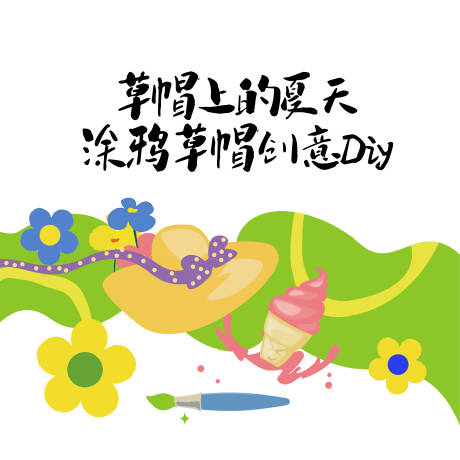 源文件下载【草帽diy】编号：72840025004996949
