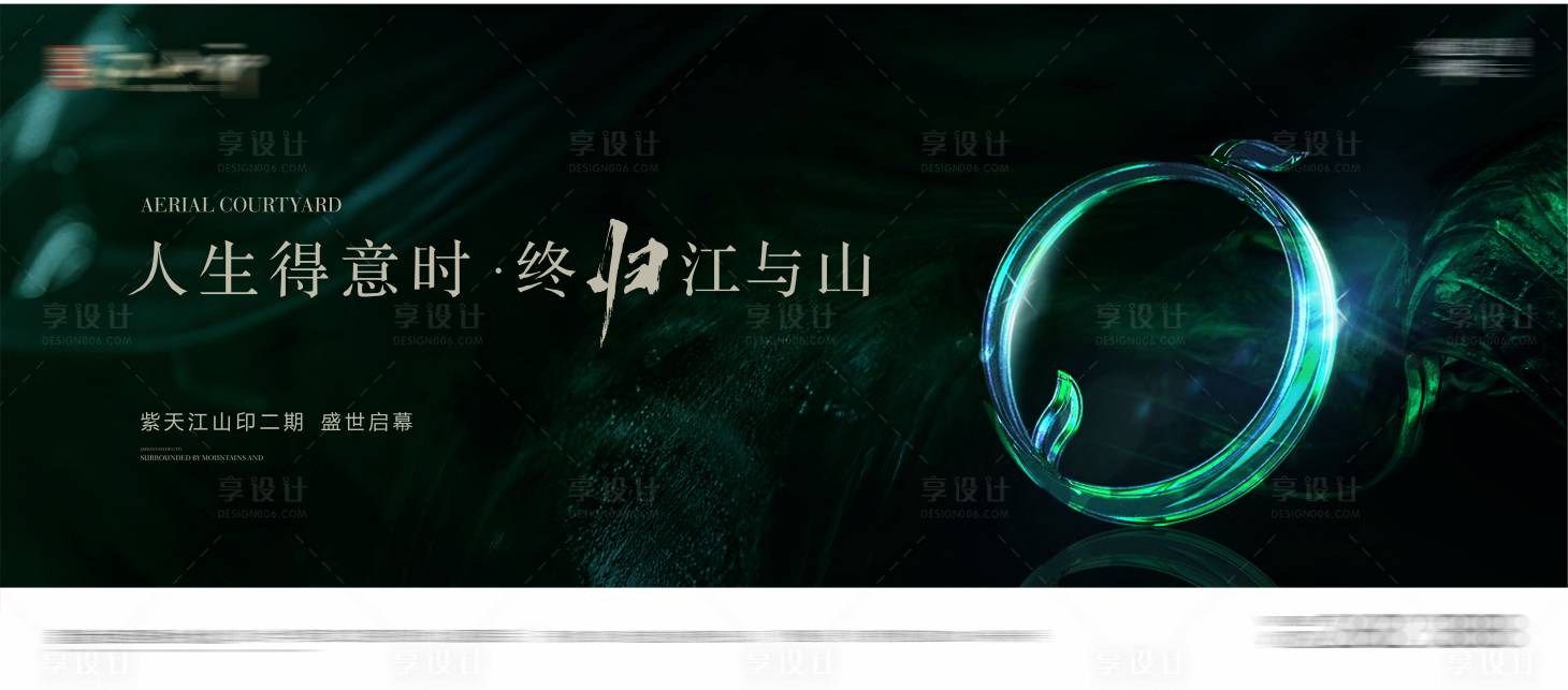 源文件下载【享设计】搜索编号：83040025199867977【地产画面】