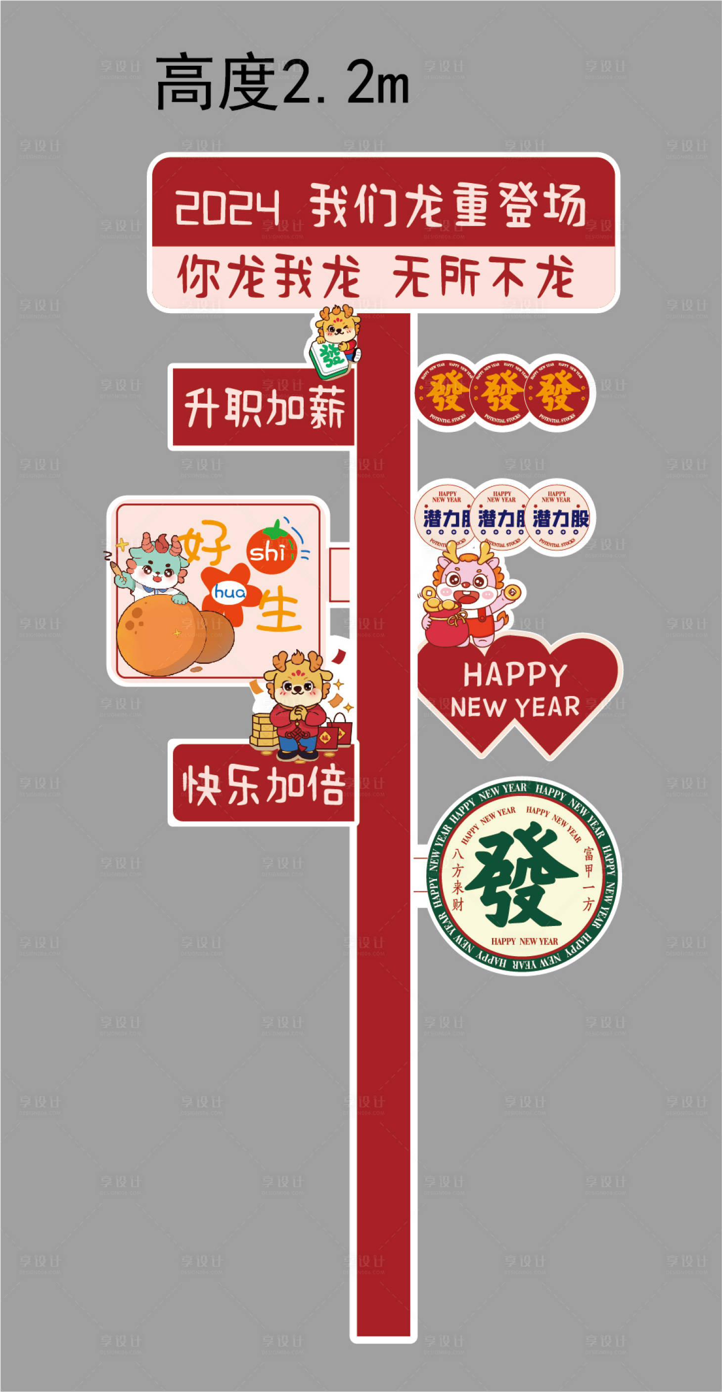 源文件下載【站牌指引牌】編號：95080024952344687