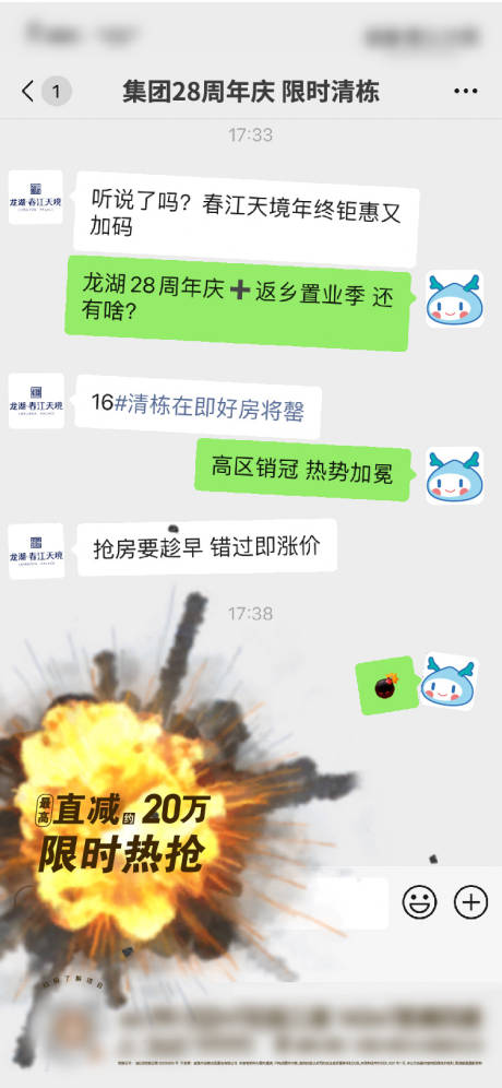 源文件下載【熱點海報】編號：22500025353222389