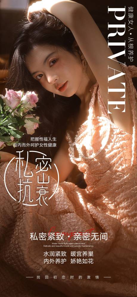 源文件下载【私密早安图】编号：77410025269026579