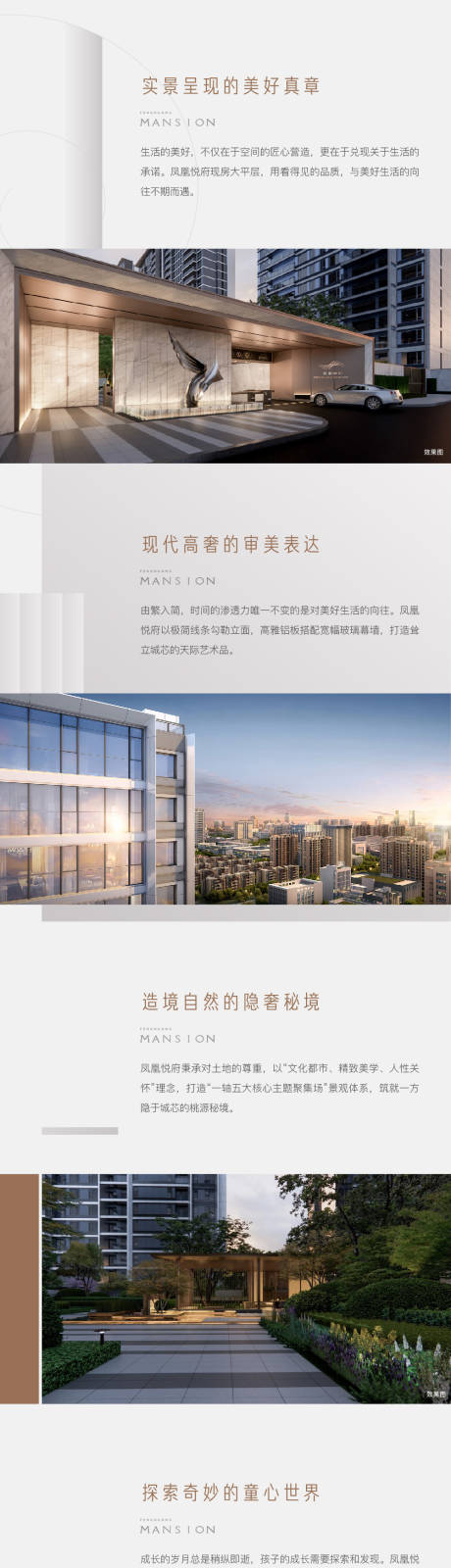 源文件下载【配套海报】编号：90640025037265541