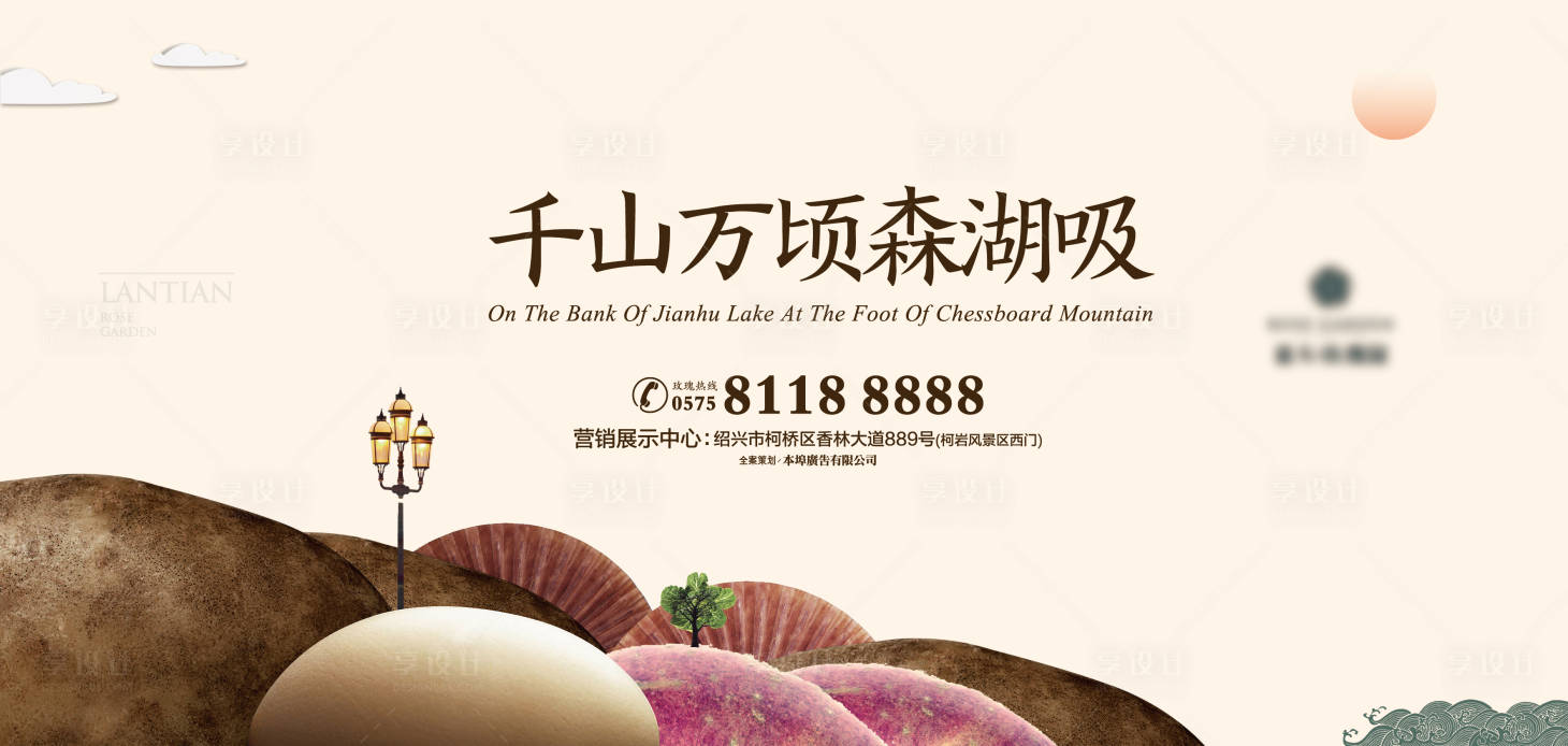 源文件下載【享設計】搜索編號：66920025263408456【地產主畫面】