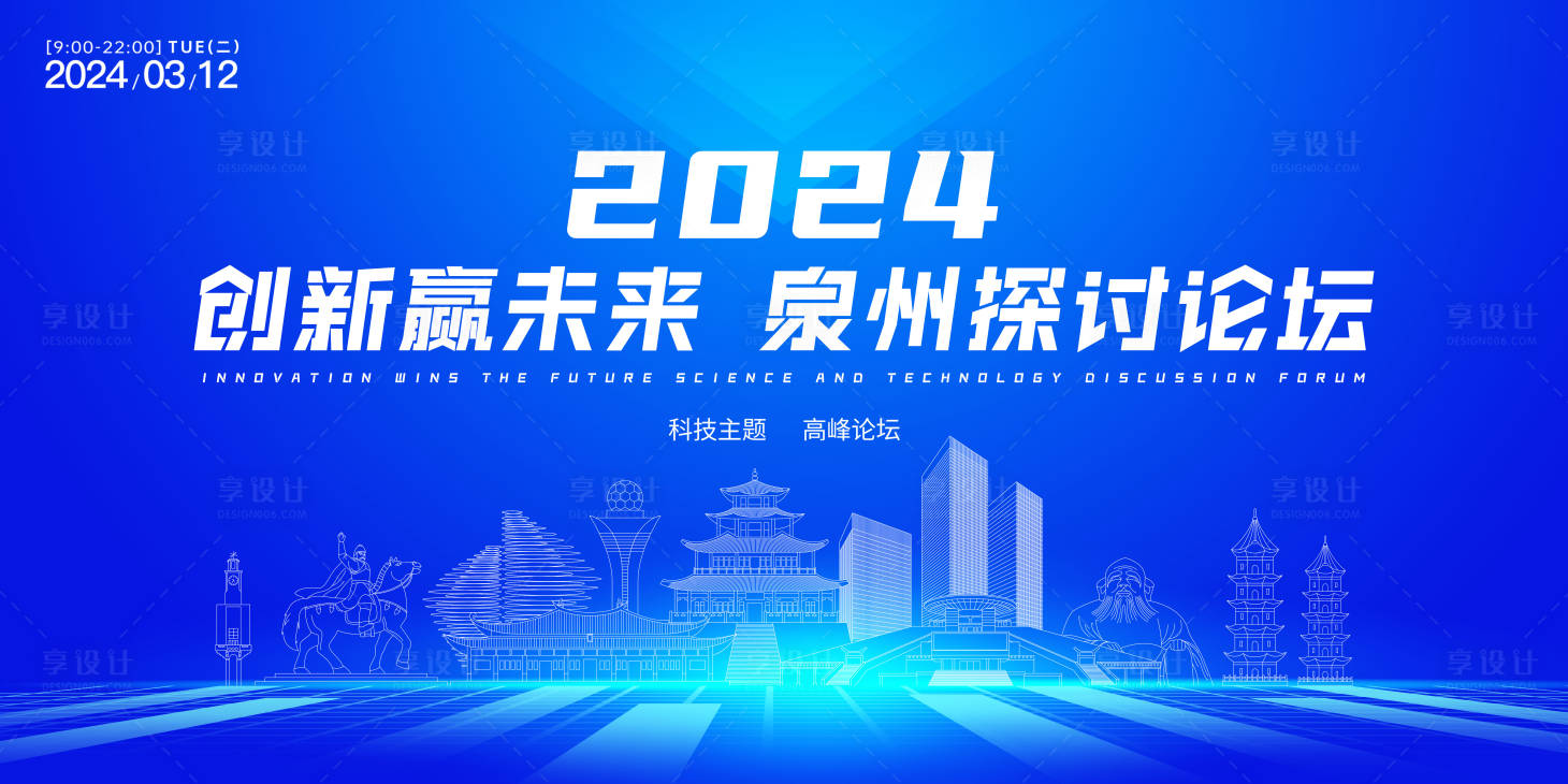 源文件下载【享设计】搜索编号：27260025127267350【泉州论坛】
