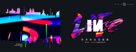 源文件下載【地產主畫面海報展板】編號：57040024906234703