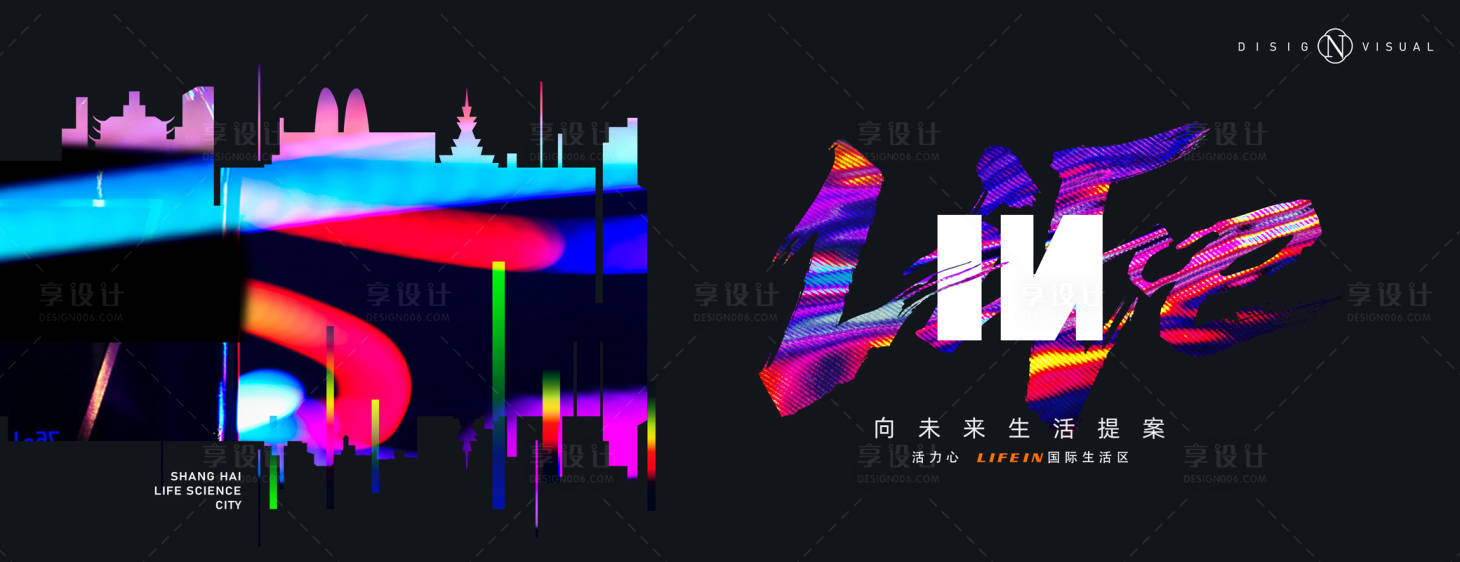 源文件下载【地产主画面海报展板】编号：57040024906234703