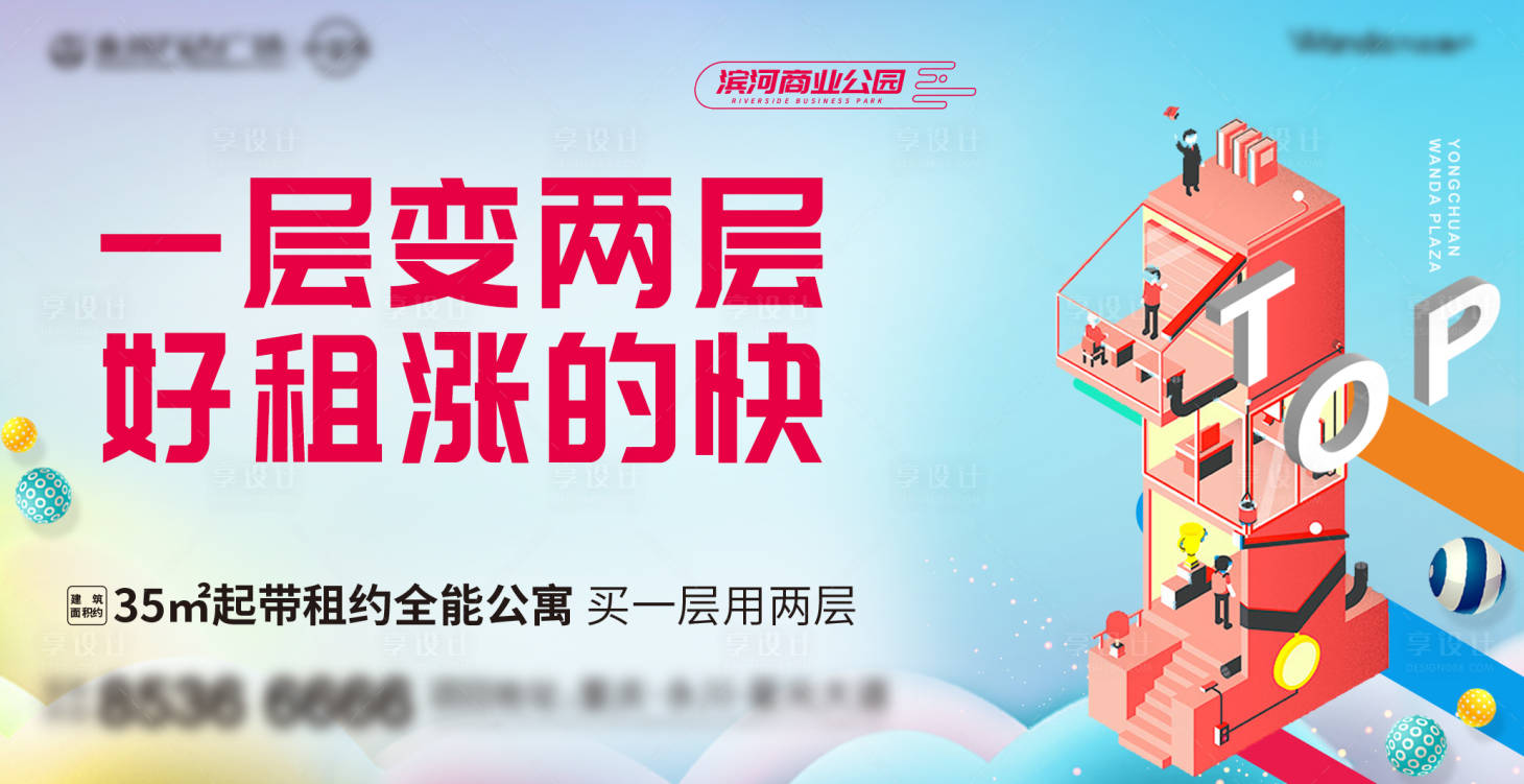 源文件下载【公寓主画面】编号：59880025285062009