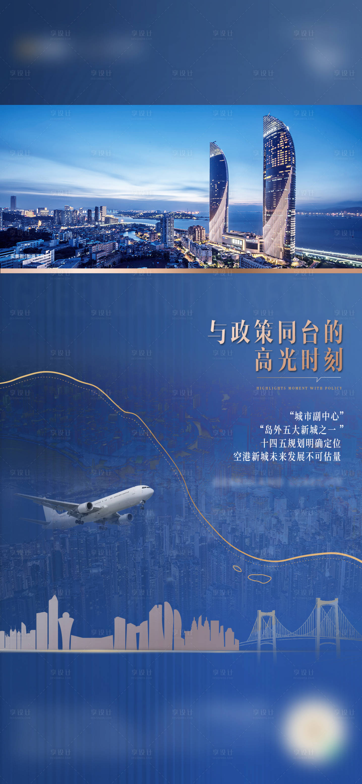 源文件下载【价值点海报】编号：13370025373129090