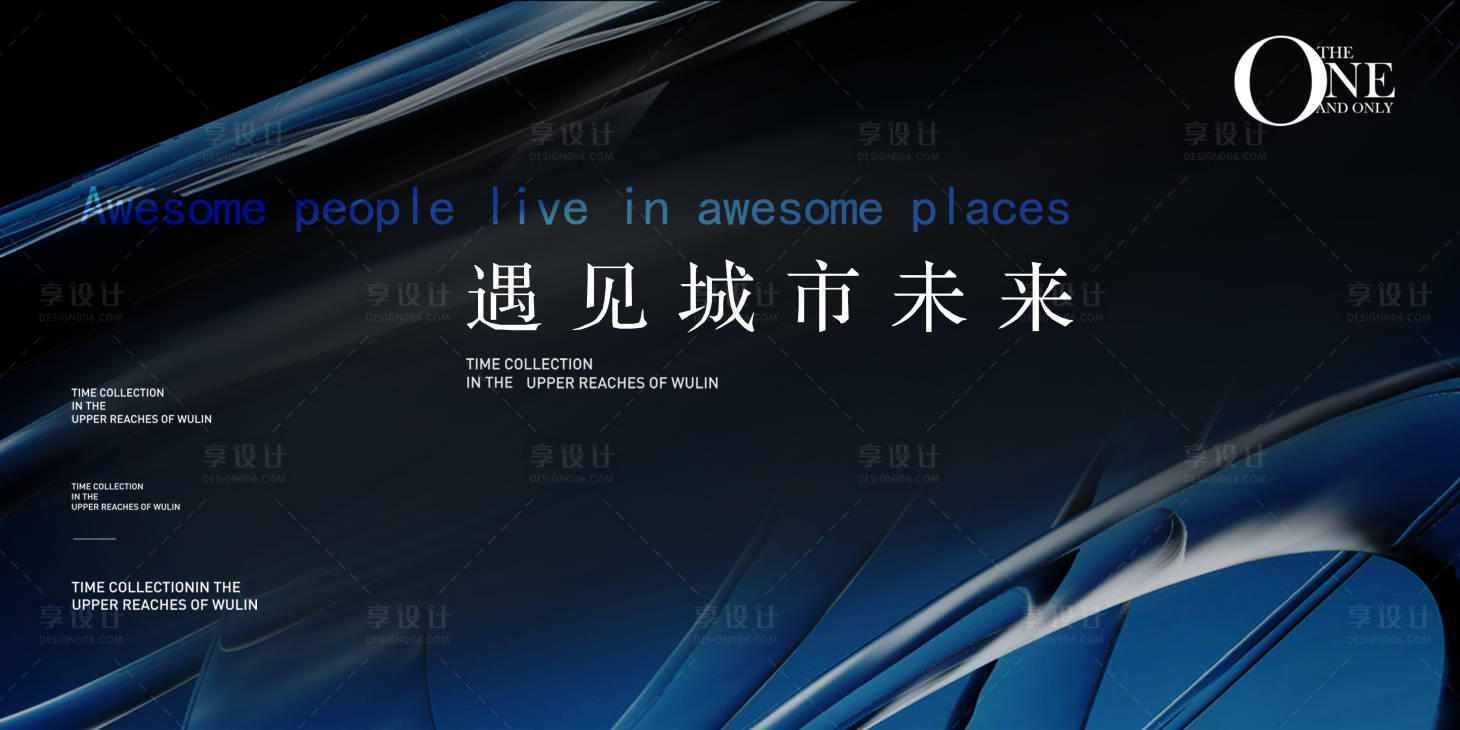 源文件下载【享设计】搜索编号：15300025146813055【发布会背景板】