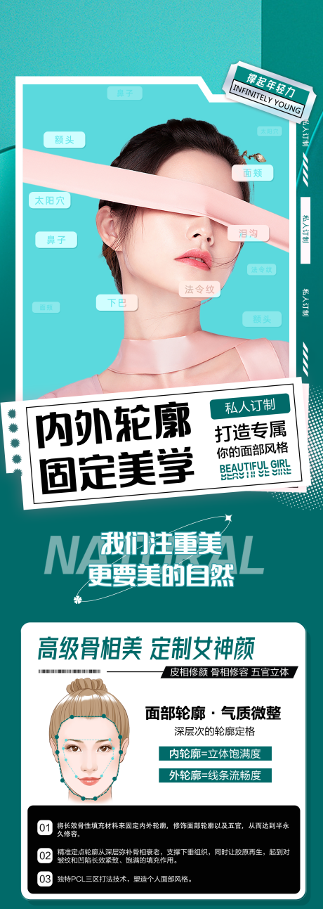 源文件下载【轮廓固定】编号：36020025316723174