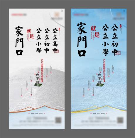 源文件下载【地产学府区位学校单图】编号：49790025349699873