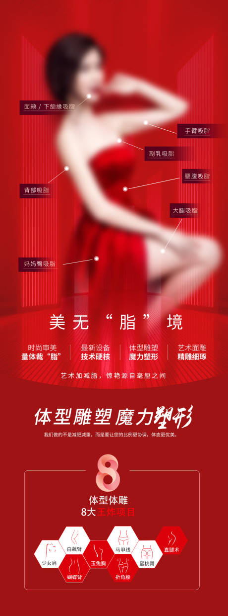 源文件下载【瘦身】编号：44970025131547886