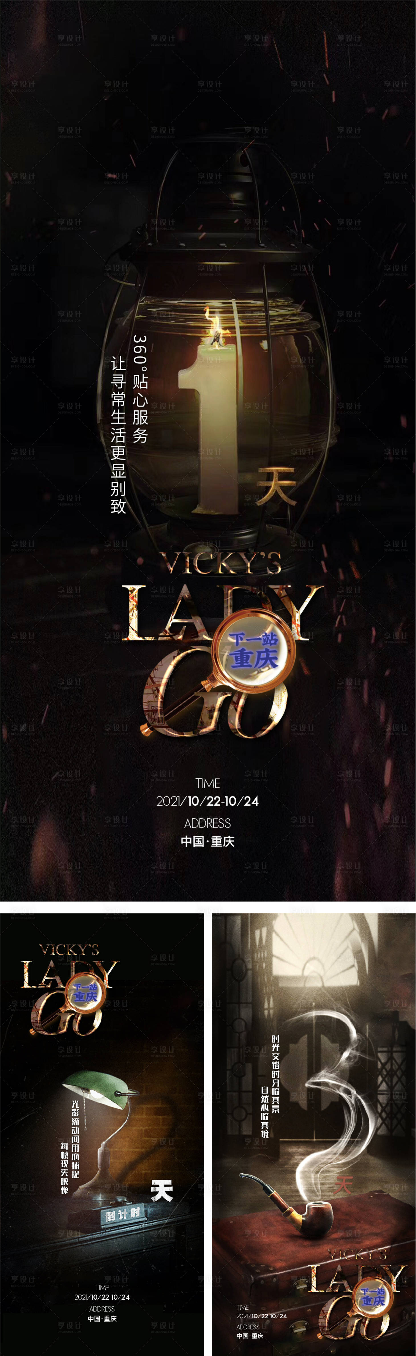 源文件下载【活动倒计时】编号：30010024915959413
