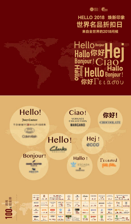 源文件下載【享設(shè)計】搜索編號：61670025223203876【商場護照手冊】