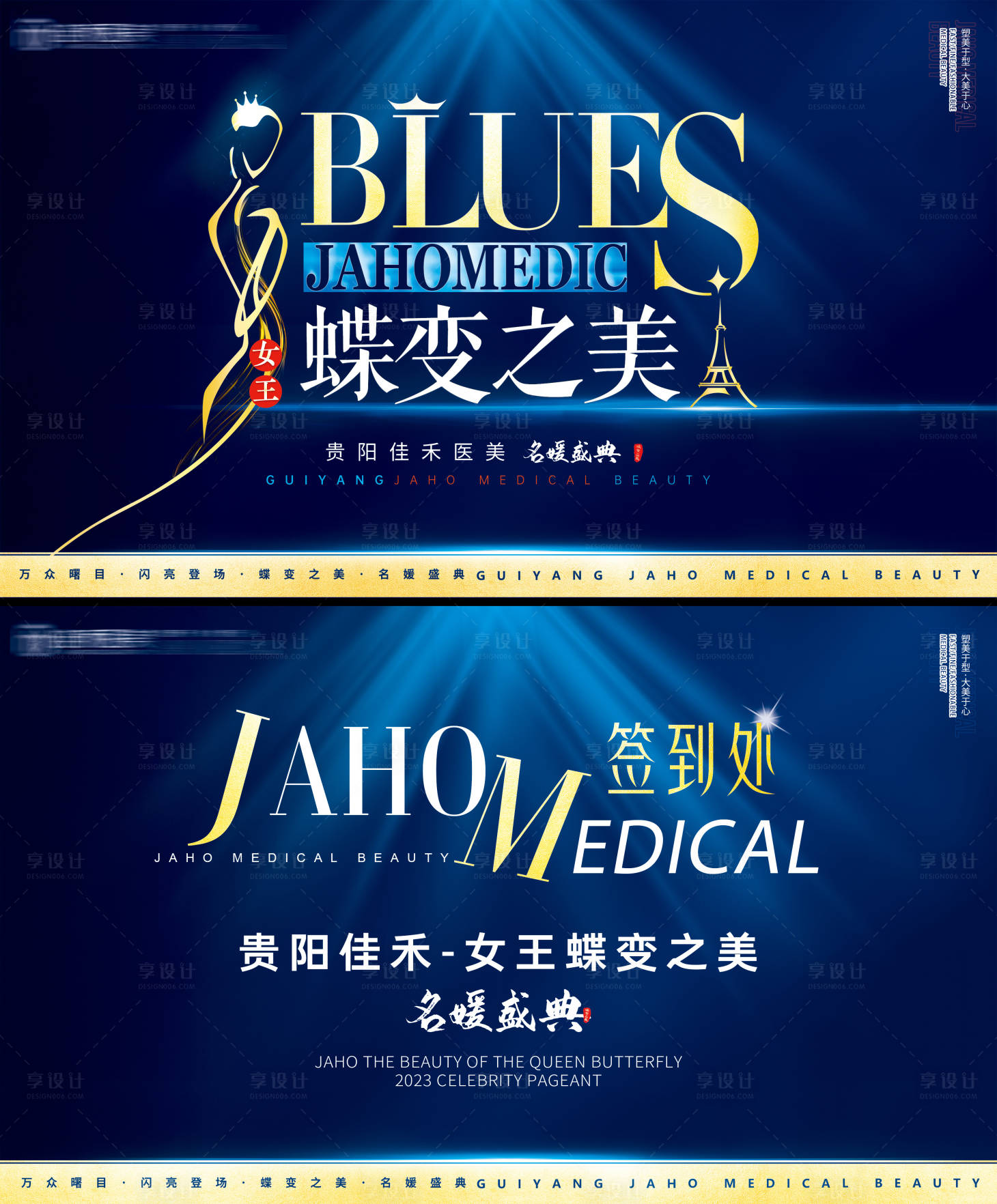 源文件下载【会议背景】编号：92140024954363144
