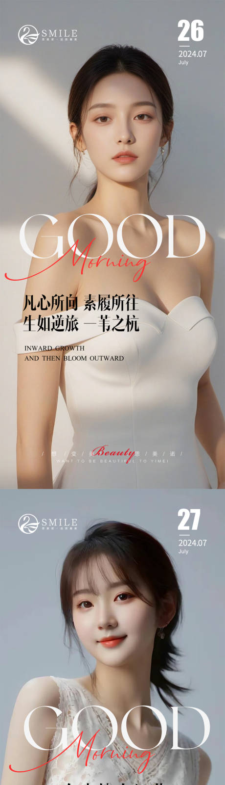 源文件下载【早安图】编号：65020025212033767