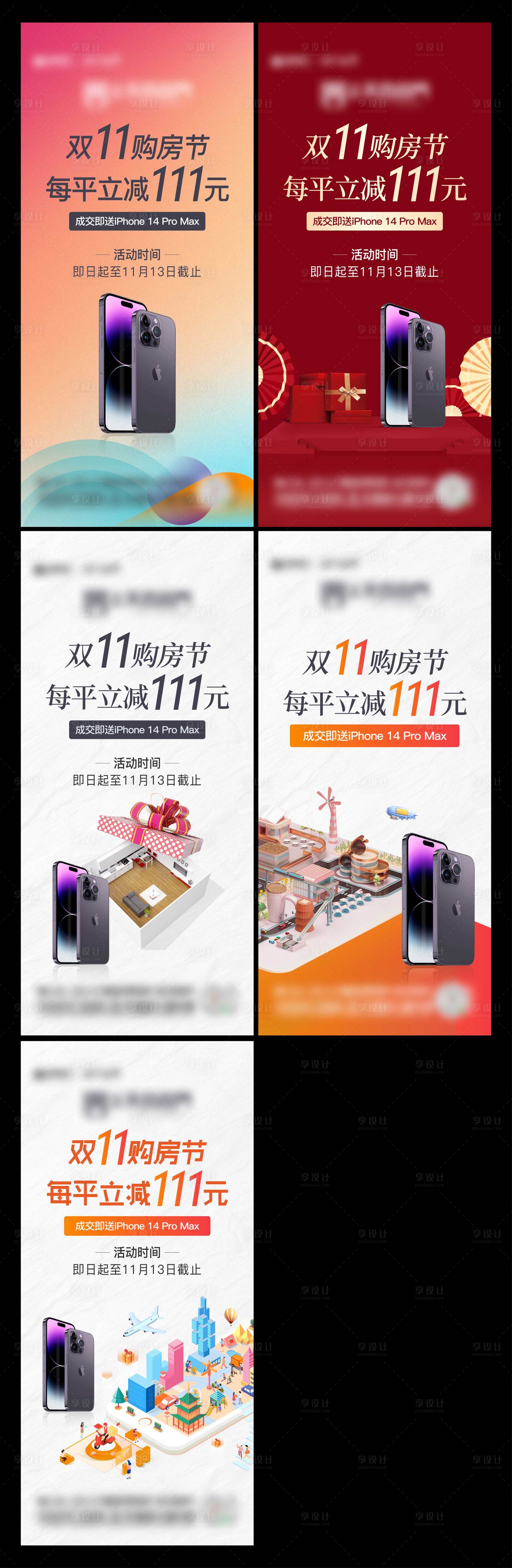 源文件下载【微信海报】编号：47950025166053955