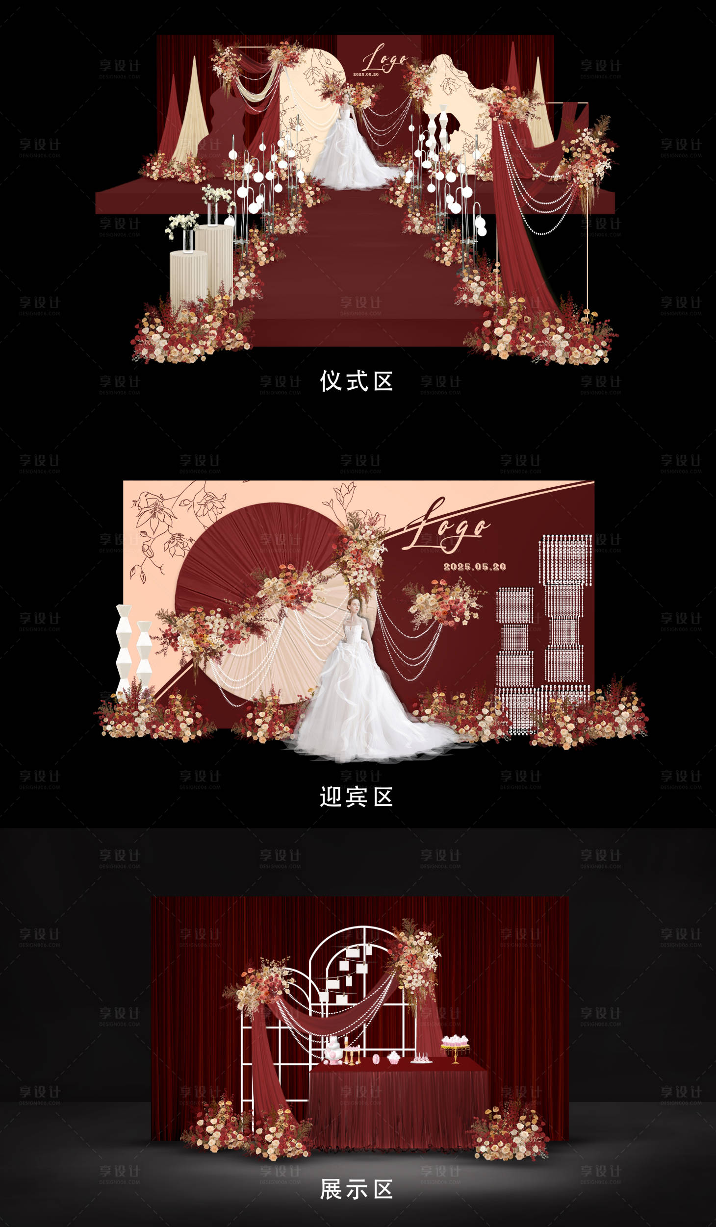 源文件下載【享設(shè)計】搜索編號：31720024990492099【復(fù)古優(yōu)雅婚禮美陳】