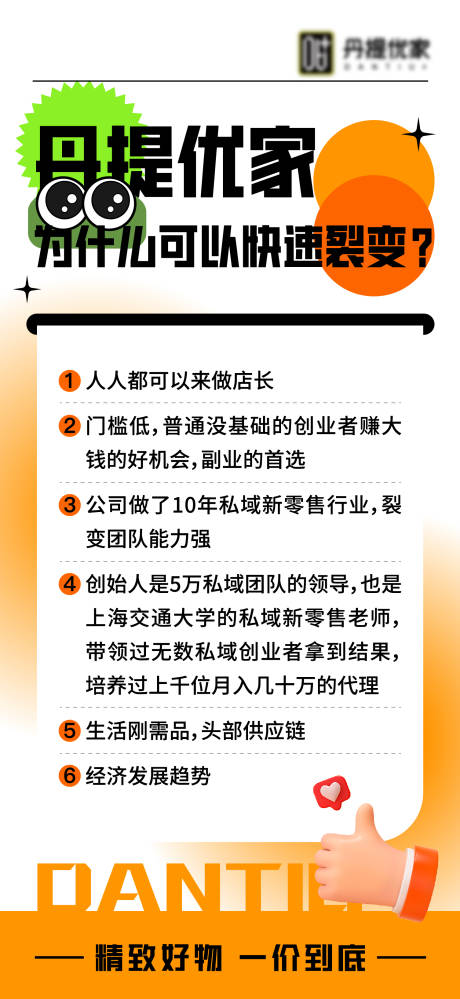 源文件下载【享设计】搜索编号：26200025094267782【百问百答】