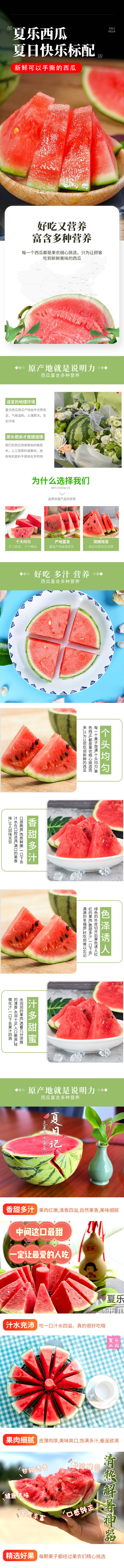 源文件下载【享设计】搜索编号：30820025367764456【西瓜详情】