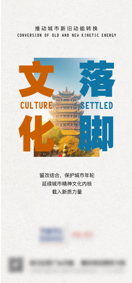 源文件下载【版式设计】编号：71960024874972638