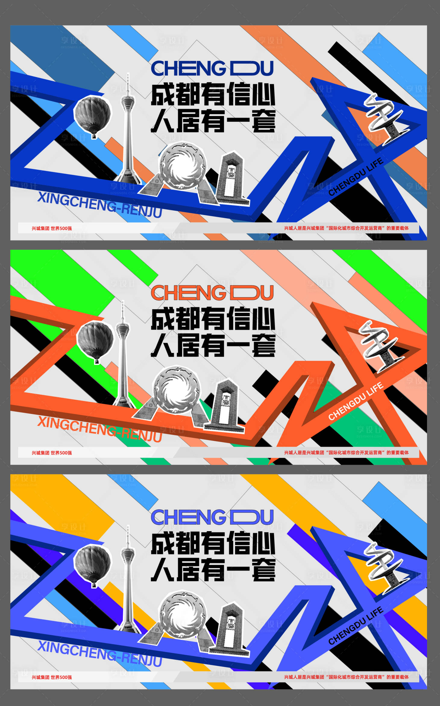 源文件下载【享设计】搜索编号：81550025333891204【主画面】