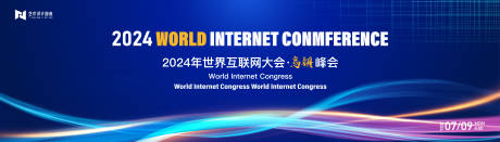 源文件下载【互联网活动背景板】编号：33130025000537004