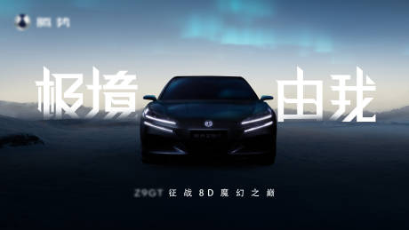 源文件下载【汽车视觉】编号：87870025015785123