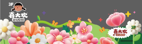源文件下载【商业广场环廊玻璃贴】编号：70710025243724185