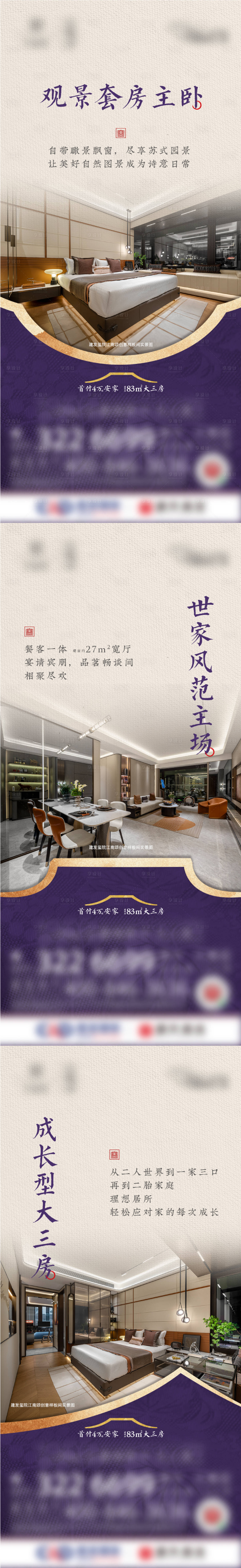 源文件下载【户型价值单图】编号：94630025363966199