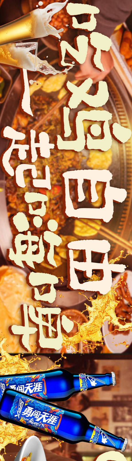 源文件下载【餐饮美食五图商户通】编号：52740025155096386