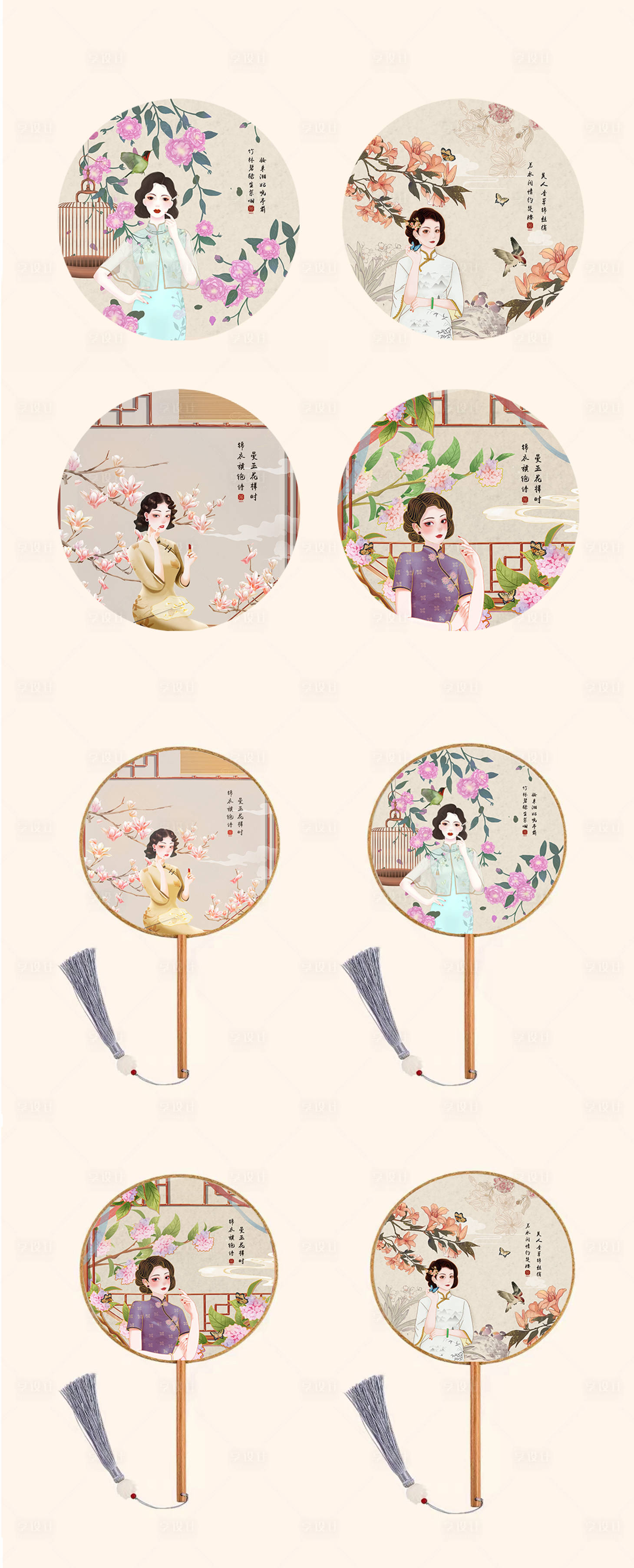 源文件下載【享設計】搜索編號：88940025064987646【旗袍美女復古團扇設計】