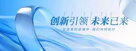 源文件下載【享設計】搜索編號：27790025043723943【會議主視覺】