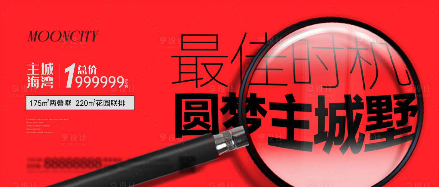 源文件下载【享设计】搜索编号：16210025043423352【主画面 】