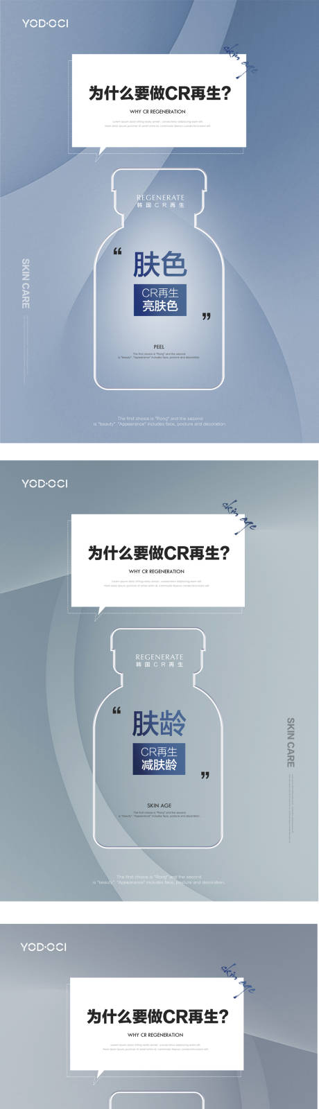 源文件下載【享設(shè)計(jì)】搜索編號：34320025326027495【美業(yè)高端創(chuàng)意海報(bào)】