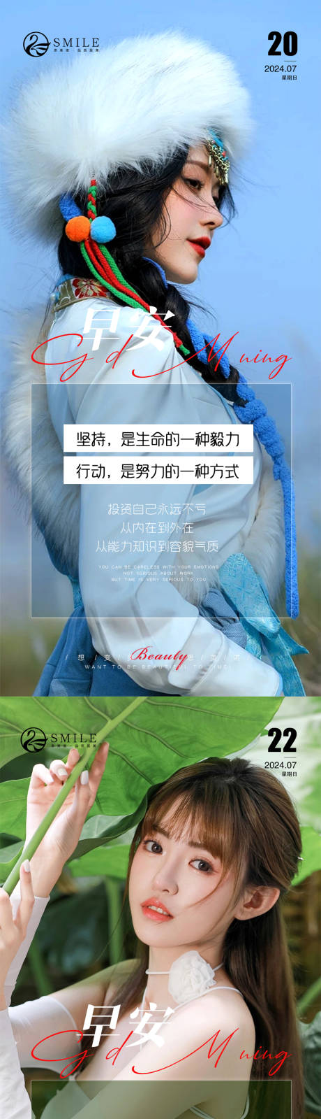 源文件下载【享设计】搜索编号：10860025212338141【早安图】