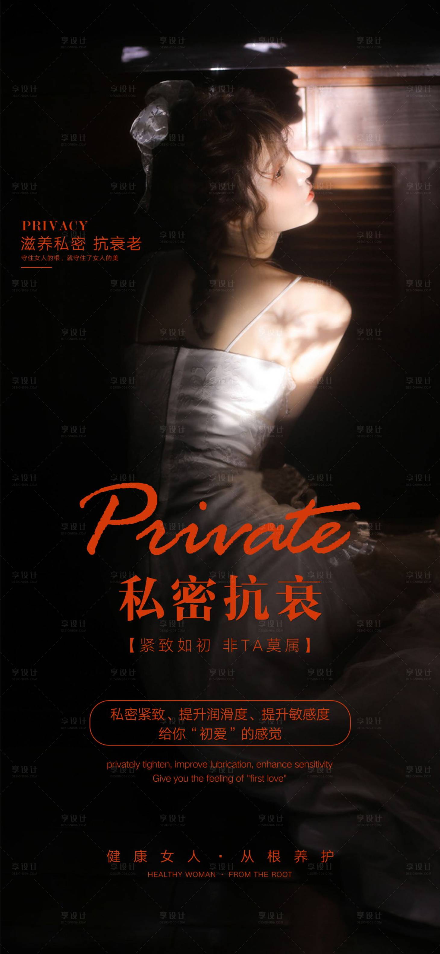 源文件下載【享設計】搜索編號：76930025269043735【私密早安圖】