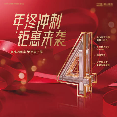 源文件下載【享設(shè)計(jì)】搜索編號(hào)：66840025132931906【四重鉅惠】