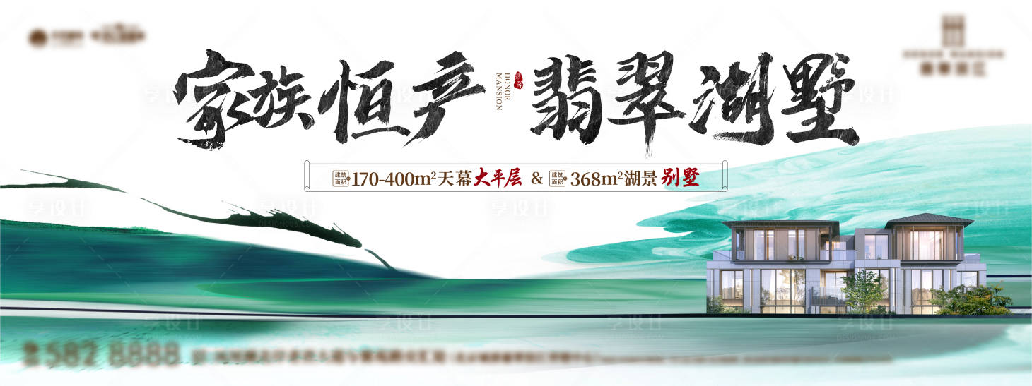 源文件下载【别墅主画面 】编号：48870025377339304