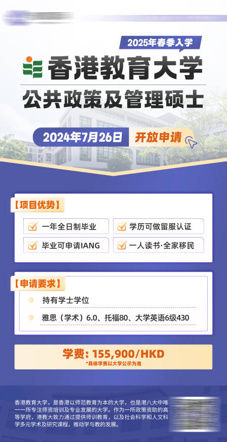 编号：18320025360886787【享设计】源文件下载-投资移民留学培训机构海报