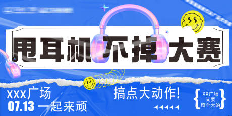 源文件下載【創意KV】編號：94640025083195355