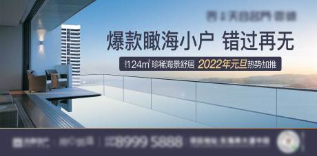 源文件下载【地产主画面】编号：40880025041879199
