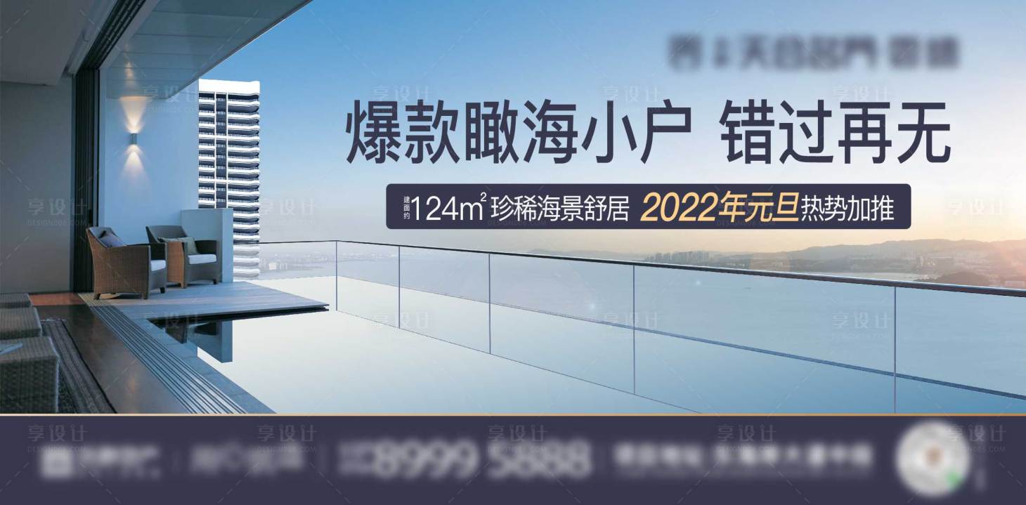 源文件下载【地产主画面】编号：40880025041879199